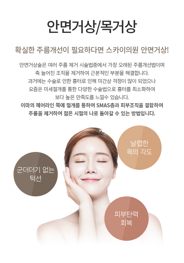 �ȸ� �Ż��