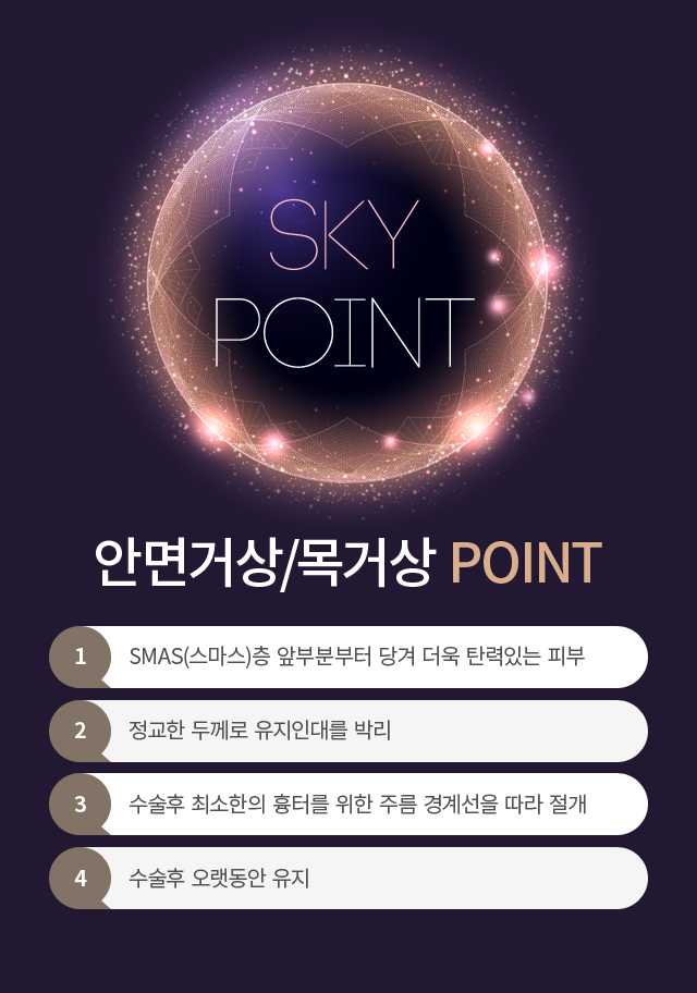 �ȸ� �Ż��