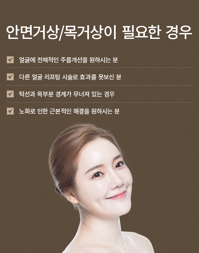 �ȸ� �Ż��