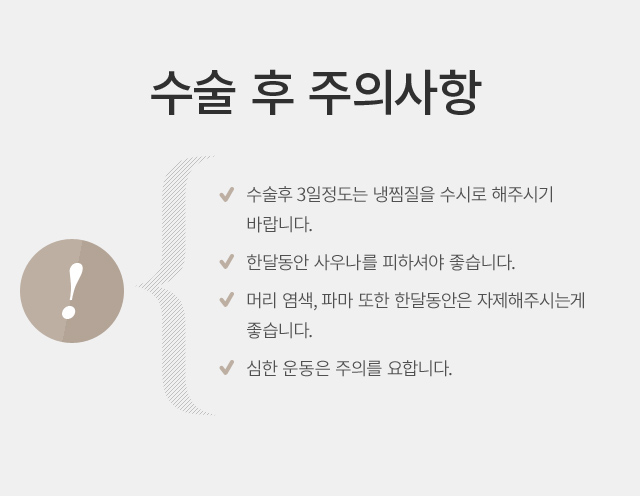 �ȸ� �Ż��