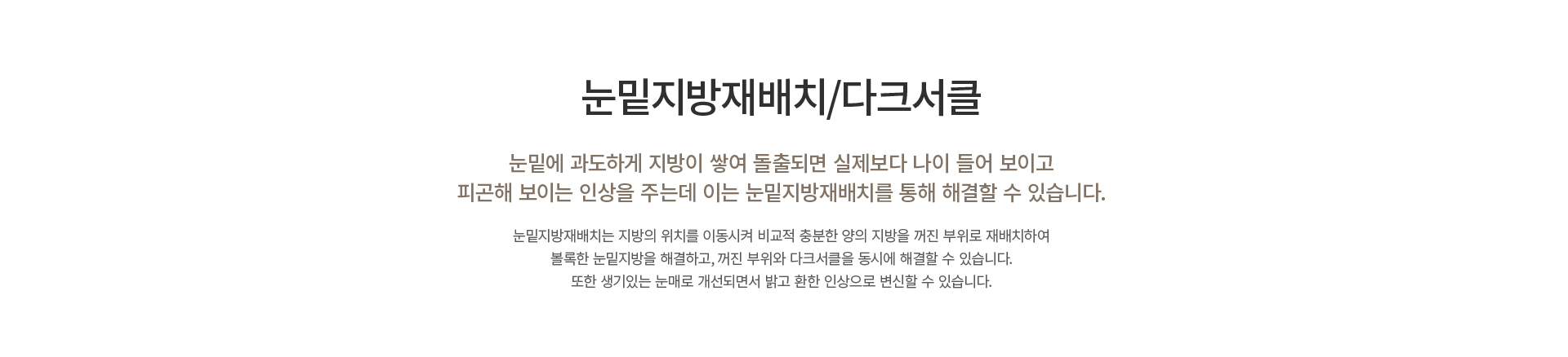 �������� ���ġ/��ũ��Ŭ