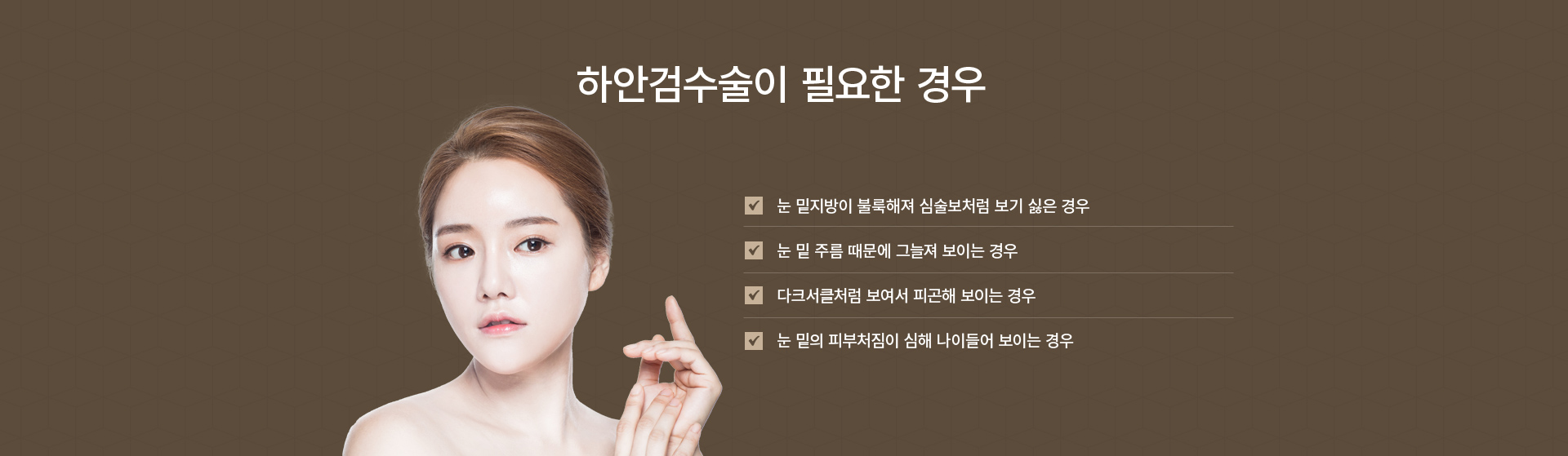 ��Ȱ�/�ϾȰ�