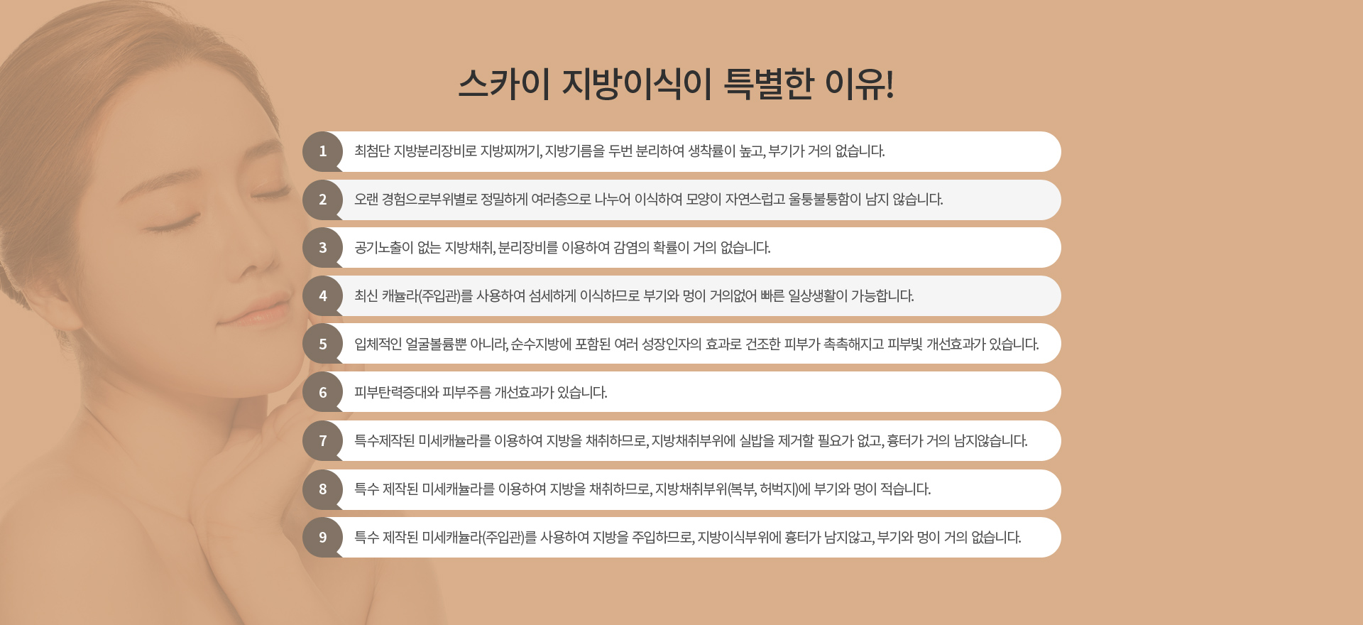 �����̽�