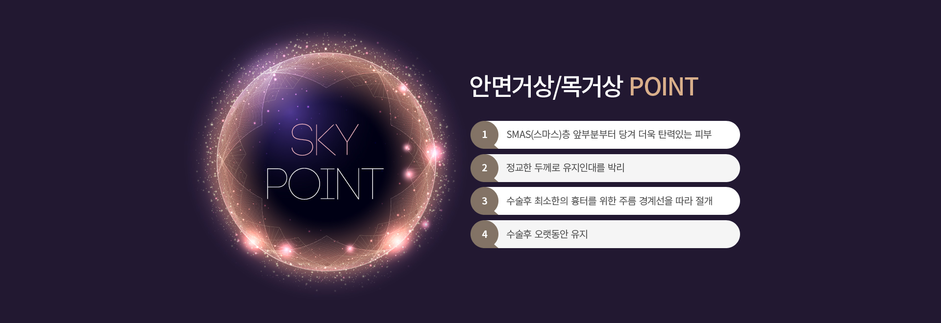 �ȸ� �Ż��