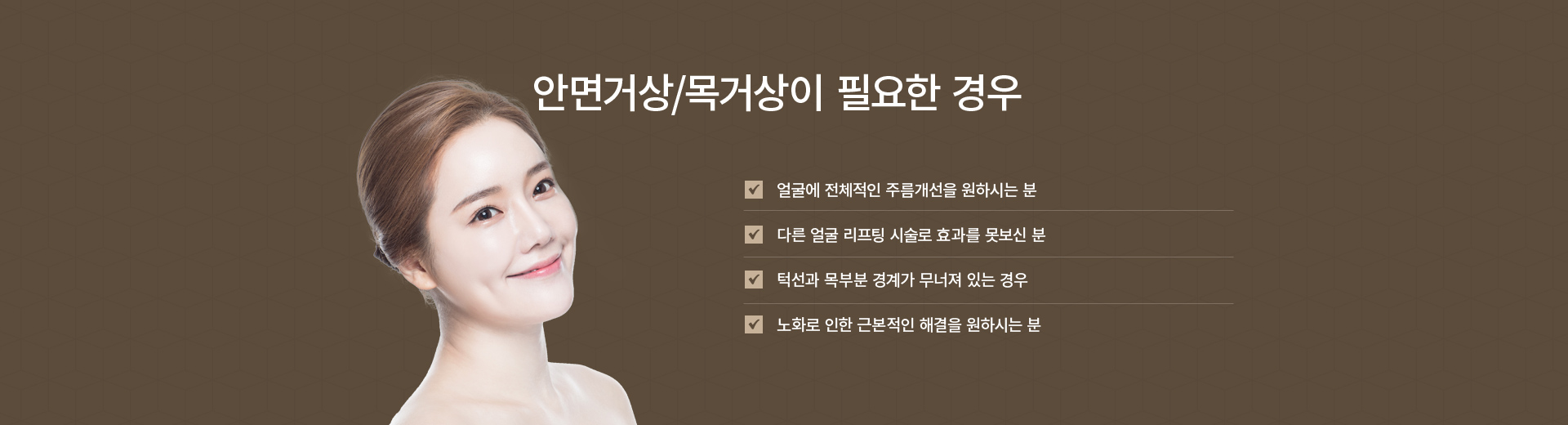 �ȸ� �Ż��