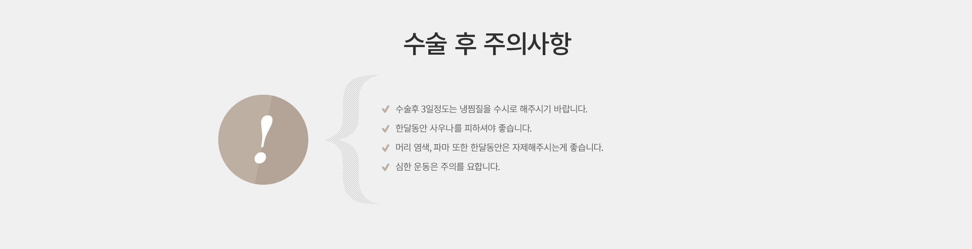 �ȸ� �Ż��